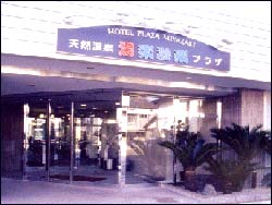 Hotel Plaza Miyazaki